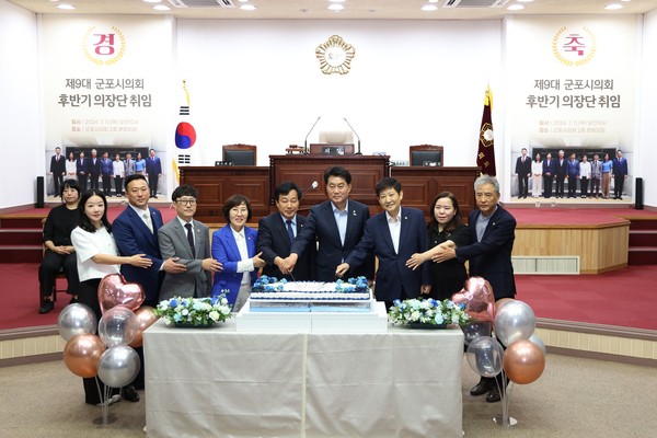 ▲ 제9대 군포시의회 후반기 의장단 취임식 현장.