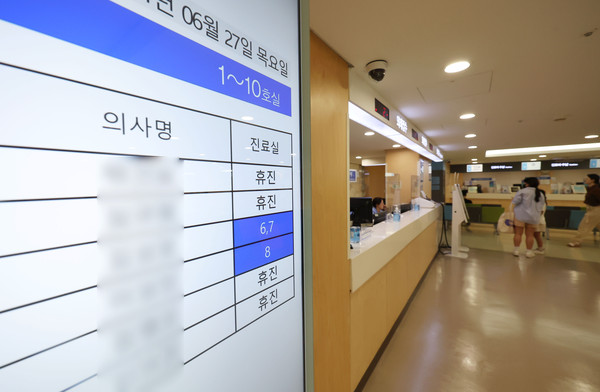 ▲ 세브란스 병원 교수들이 무기한 휴진에 들어간 지난달 27일 서울 서대문구 세브란스 병원 진료실 전광판에 '휴진' 문구가 표시되어 있다. /뉴시스