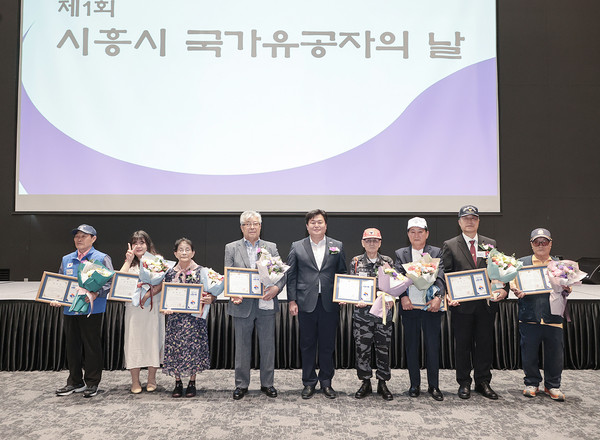 ▲ 시흥시 제1회 국가유공자의 날 기념식 개최 모습.