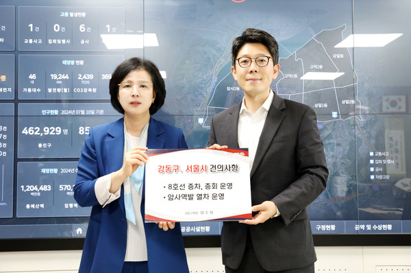 ▲ 서울시 정무부시장과 면담 가진 이수희 강동구청장.