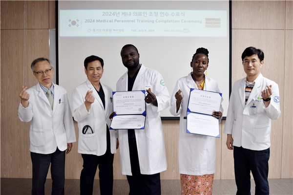 ▲ 경기도의료원 파주병원 수료식.