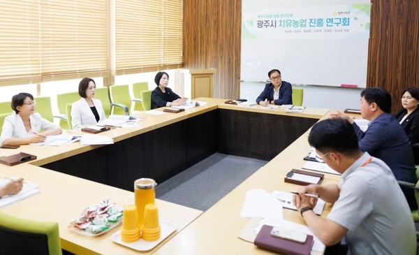 ▲ 치유농업 진흥 연구회 간담회 모습.