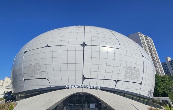 ▲ 서울로봇인공지능과학관 시설(사진=서울시 제공).