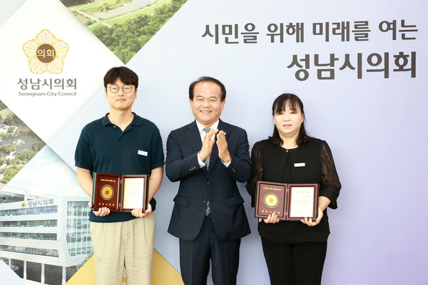 ▲ 성남시의회, 유공 공무원 표창 수여 기념촬영 모습.