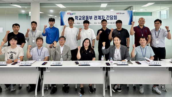 ▲ 최효숙 의원 ‘총액교부사업’ 등 학교운동부 현장관계자 의견청취 모습.