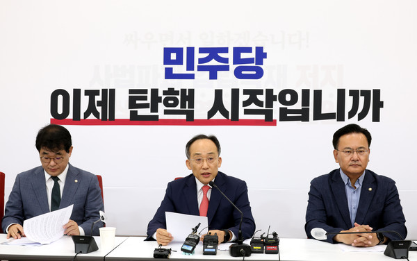 ▲ 발언하는 추경호 원내대표. /뉴시스