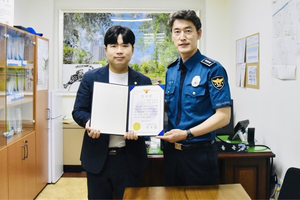 ▲ 감사장 수여식 기념촬영 모습.