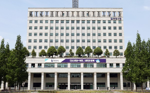 ▲ 부천시청 전경.