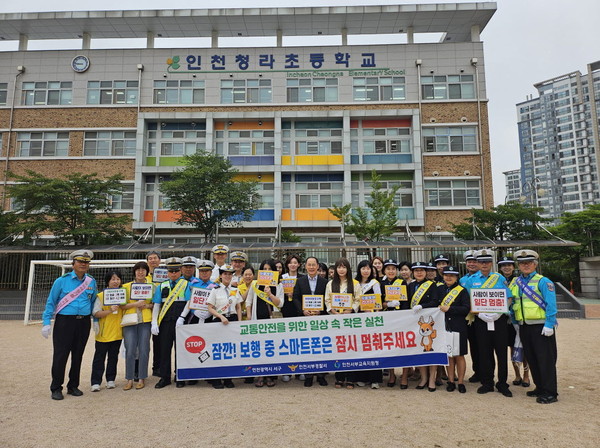 ▲ 인천 서구 교통안전 문화 의식 확산 위한 등굣길 교통안전 캠페인 실시 모습.