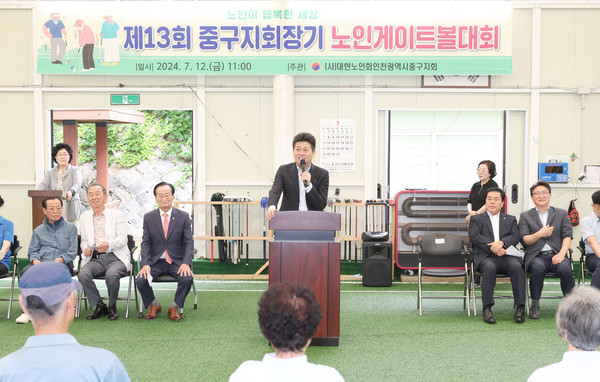▲ 김정헌 인천중구청장이 '제13회 중구지회장기 노인게이트볼 대회'에서 인사말을 하고 있다.