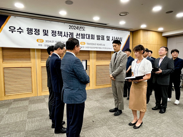 ▲ '2024년도 우수 행정 및 정책사례 선발대회' 시상식.