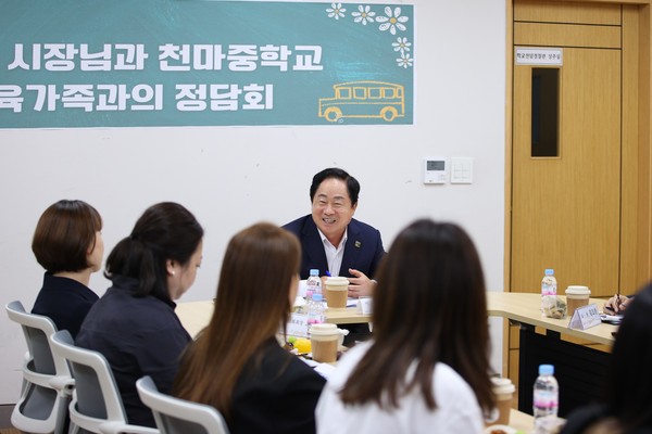 ▲ 주광덕 남양주시장과 천마중 관계자들이 정담회를 진행하고 있다.