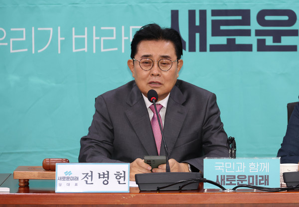 ▲ 발언하는 전병헌 새로운미래 대표. /뉴시스