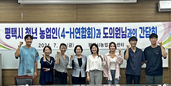 ▲ 서현옥 의원, 농업의 세계화 책임질 청년 농업인들과 소통 가진 후 기념사진.