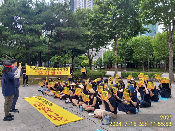 ▲ '무궁화단지 범계중 배정 청원' 관련 반대시위 집회.