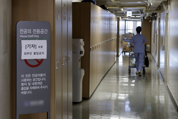▲ 지난 15일 서울의 한 병원 전공의 공간 모습.