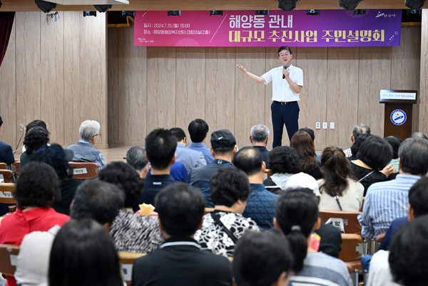 ▲ 이민근 안산시장이 해양동 주민들과 설명회에서 지역 현안을 논의하고 있다.