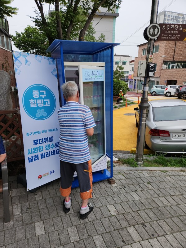 ▲ 인천 중구 얼음 생수 냉장고 운영 모습.