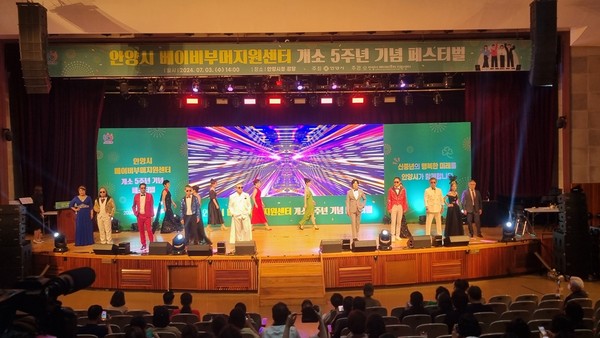 ▲ 안양시 베이비부머지원센터 5주년 행사 시니어모델 런웨이 모습.