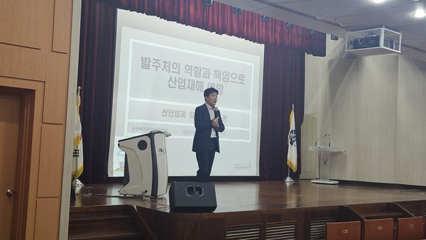 ▲ 부평구 중대재해 예방 역량강화 교육 실시 모습.