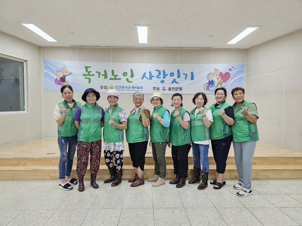 ▲ 옹진군 연평면 새마을부녀회 기념촬영 모습.