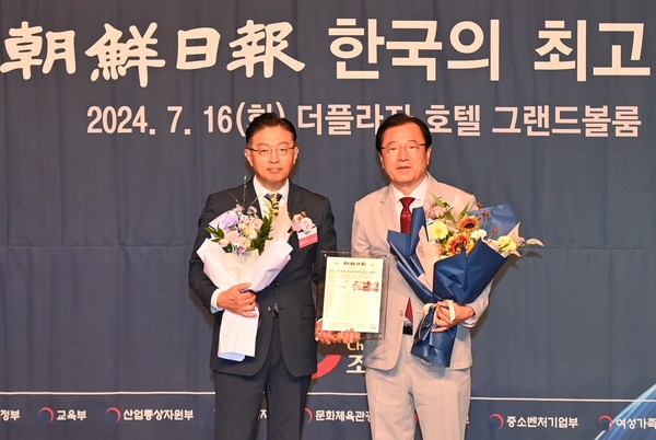 ▲ 하남시 '2024 한국의 최고 경영대상' 가치창조 경영 부문 대상 수상 모습.