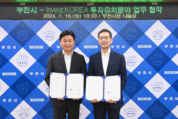 ▲ 조용익 부천시장(왼쪽)과 김태형 인베스트 코리아 대표(오른쪽).