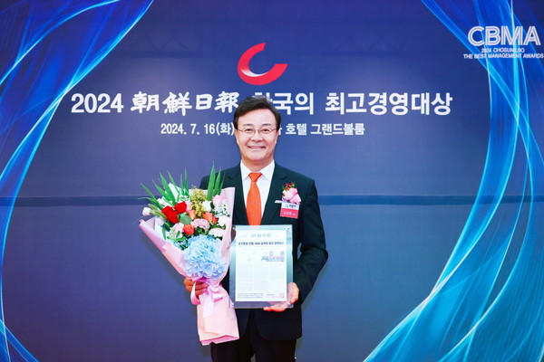 ▲ 김성제 의왕시장 '한국의 최고 경영대상'서 지역발전 부문 수상 모습.