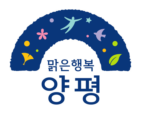 ▲ 양평군BI.