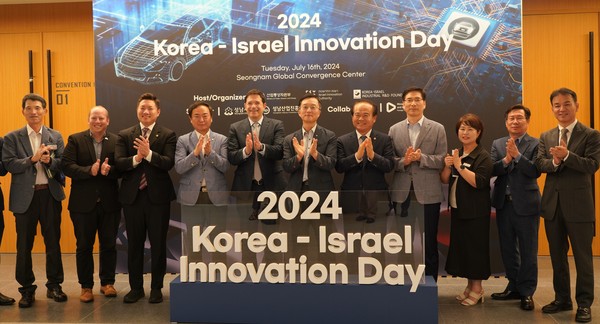 ▲ 성남 혁신의 밤 개최 기념사진.