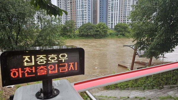 ▲ 집중호우에 의정부 중랑천 출입 통제. /뉴시스