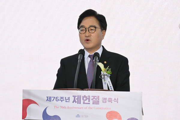 ▲ 축사하는 우원식 국회의장. /뉴시스