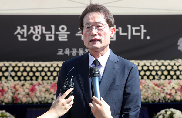 ▲ 조희연 서울시교육감이 지난 15일 오전 서울 종로구 서울시교육청에 마련된 서이초등학교 교사 순직 1주기 추모 공간에서 발언하고 있다. /뉴시스