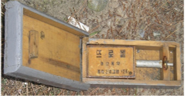 ▲ 우리 군은 17일 최근 북한이 지뢰매설 작업을 진행한 것과 관련해 집중호우로 우리 지역에 유입될 가능성이 있을 것으로 내다봤다. 사진은 목함지뢰. (사진=국방부 제공) /뉴시스