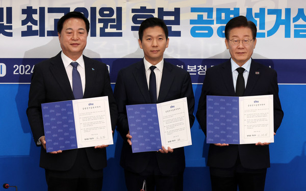 ▲ 김두관(왼쪽부터), 김지수, 이재명 당 대표 후보들이 15일 오전 서울 여의도 국회에서 열린 제1회 전국당원대회 후보자 공명선거실천 서약식에서 서약서에 서명한 뒤 기념촬영을 하고 있다. /뉴시스