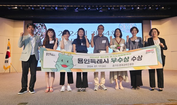 ▲ 용인특례시 ‘제54회 경기도 공예품대전’ 단체 부문 ‘우수상’ 수상 모습.