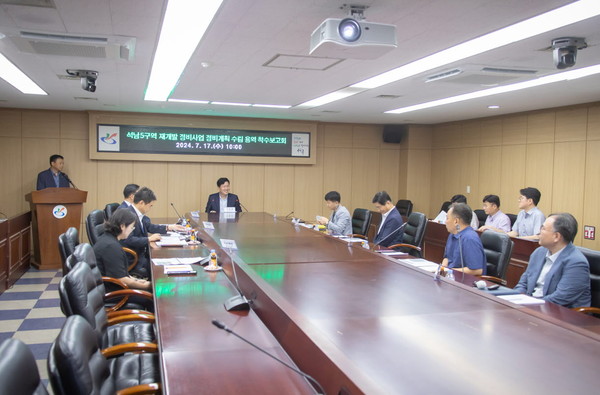 ▲ 인천 서구 석남5구역 재개발 정비계획수립 착수보고회 개최 모습.