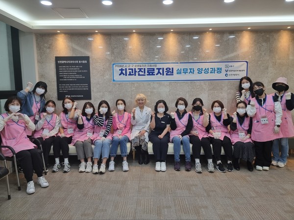 ▲ 치과 진료 지원 실무자 양성과정 수료식 개최 모습.