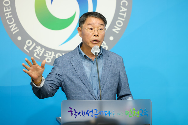 ▲ 체육건강교육과 브리핑 모습.