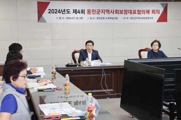 ▲ 옹진군 지역사회보장 대표 협의체 회의 개최 모습.