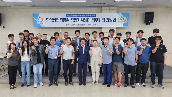 ▲ 창업센터 간담회 단체 사진.