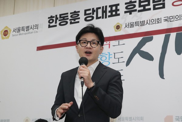 ▲ 한동훈, 국민의힘 서울시의회 의원간담회 참석. /뉴시스