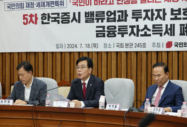▲ 발언하는 송언석 국민의힘 재정-세제개편특위 위원장. /뉴시스
