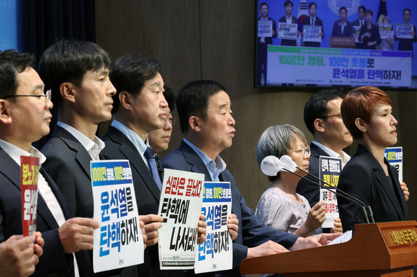 ▲ 강득구(오른쪽 세 번째부터), 김준혁 더불어민주당 의원, 한창민 사회민주당 의원 등이 3일 오후 서울 여의도 국회에서 안진걸 민생경제연구소장, 김은진 촛불행동 공동대표와 함께 '윤석열 탄핵 국민청원 100만 돌파 보고 및 향해 계획 발표' 기자회견을 하고 있다. /뉴시스