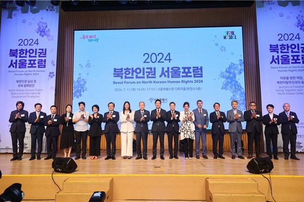 ▲ 포럼 단체사진.