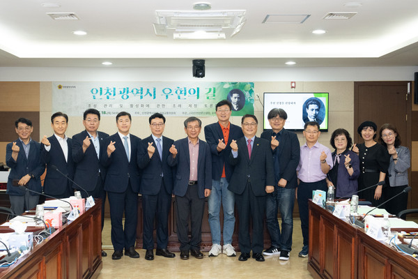 ▲ 우현의 길 조성 관련 토론회.