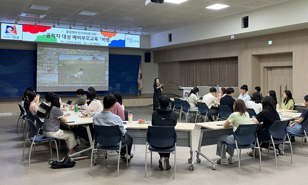 ▲ 출생장려 공직자 대상 예비부모교육 실시 모습.