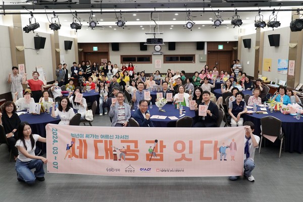 ▲ ‘세대공감 잇다’ 북콘서트 현장에서 이승로 성북구청장과 참가자들이 기념사진을 찍고 있다.