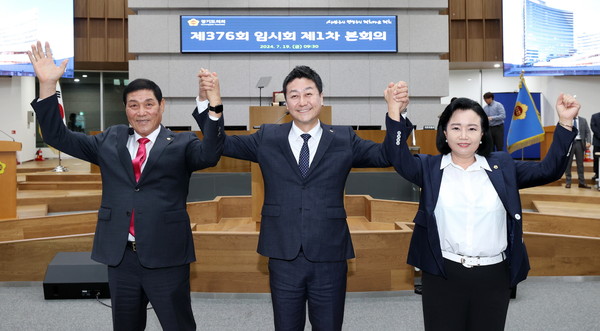 ▲ 경기도의회 제11대 후반기 의장단 선출 기념촬영 모습.