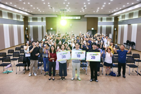 ▲ 의왕시 청렴 골든벨 개최 모습.